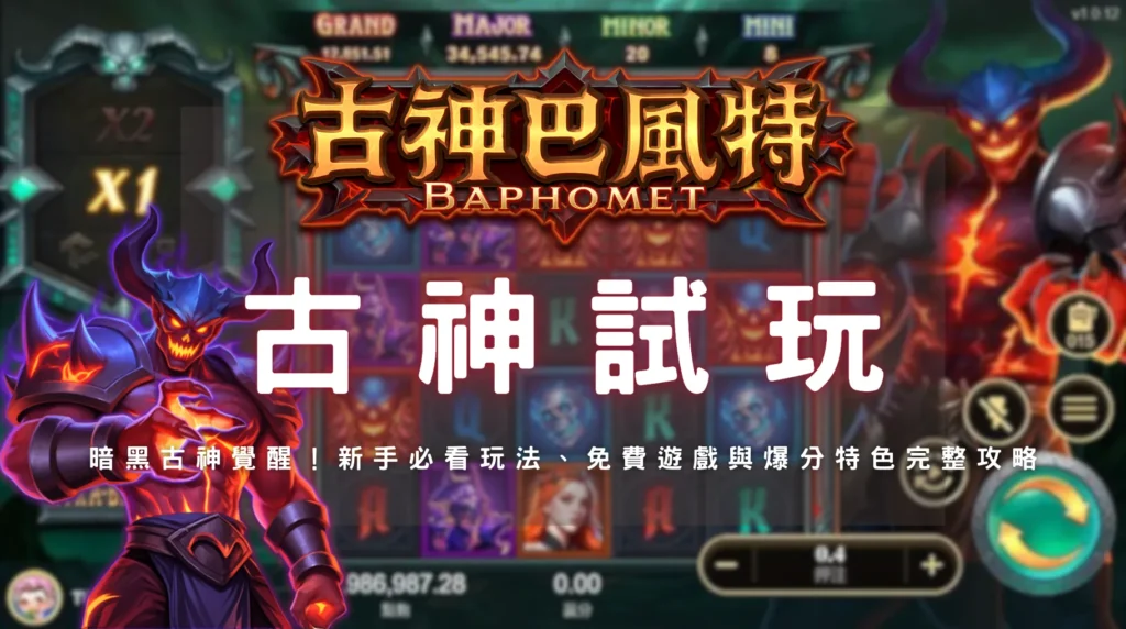 螢幕截圖